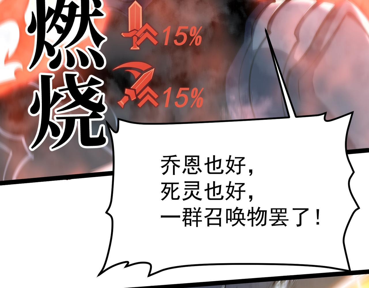 交手 第68页
