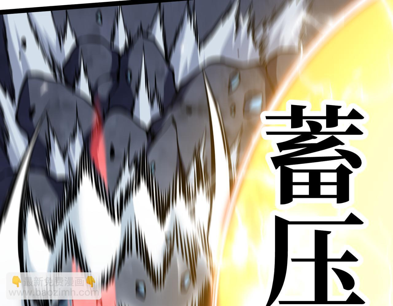 交手 第69页