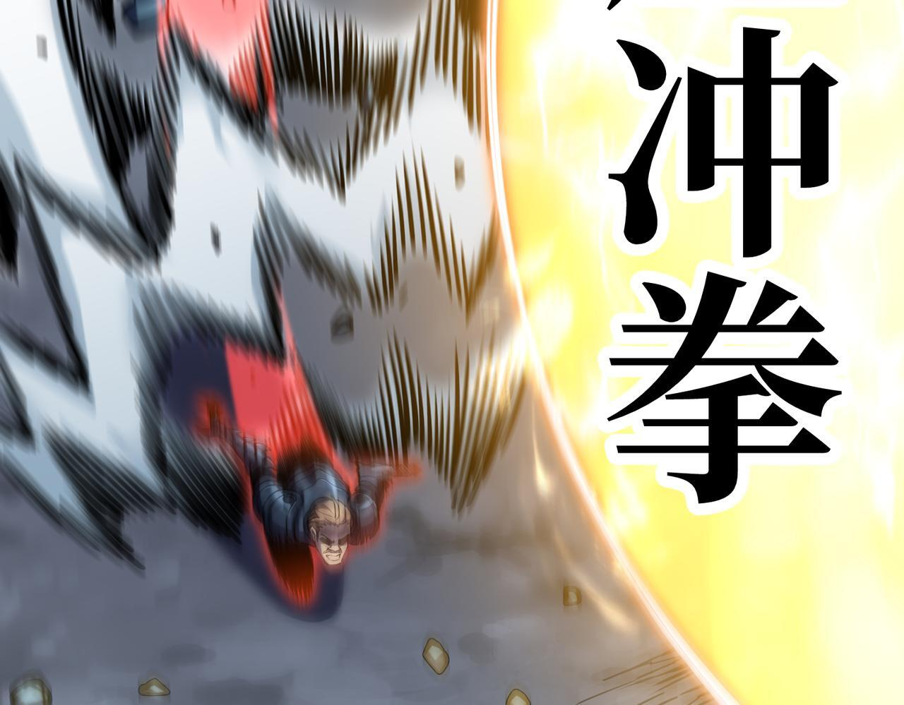 交手 第70页