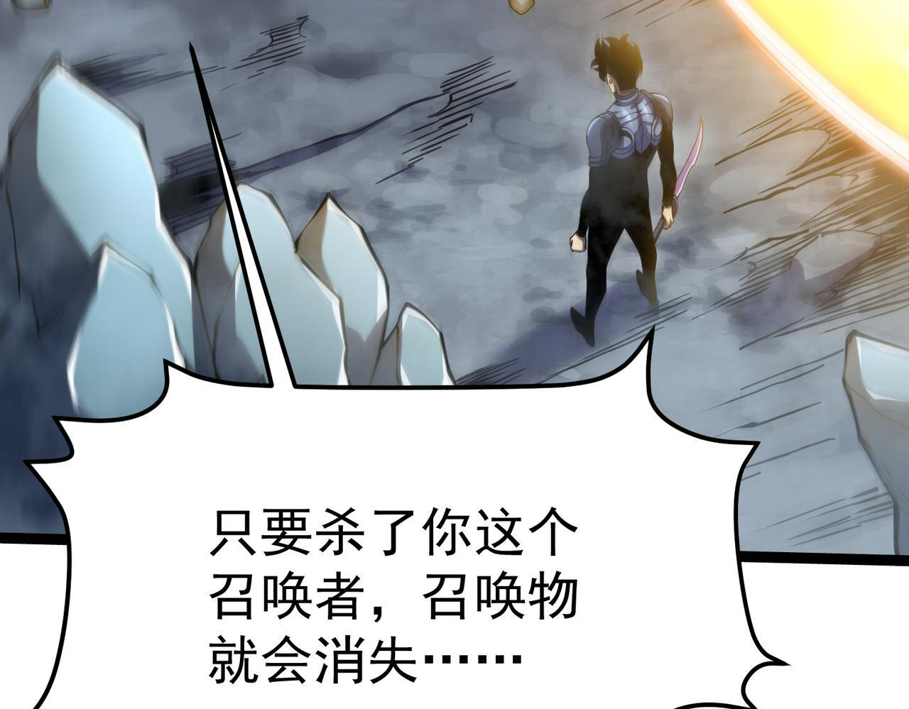 交手 第71页