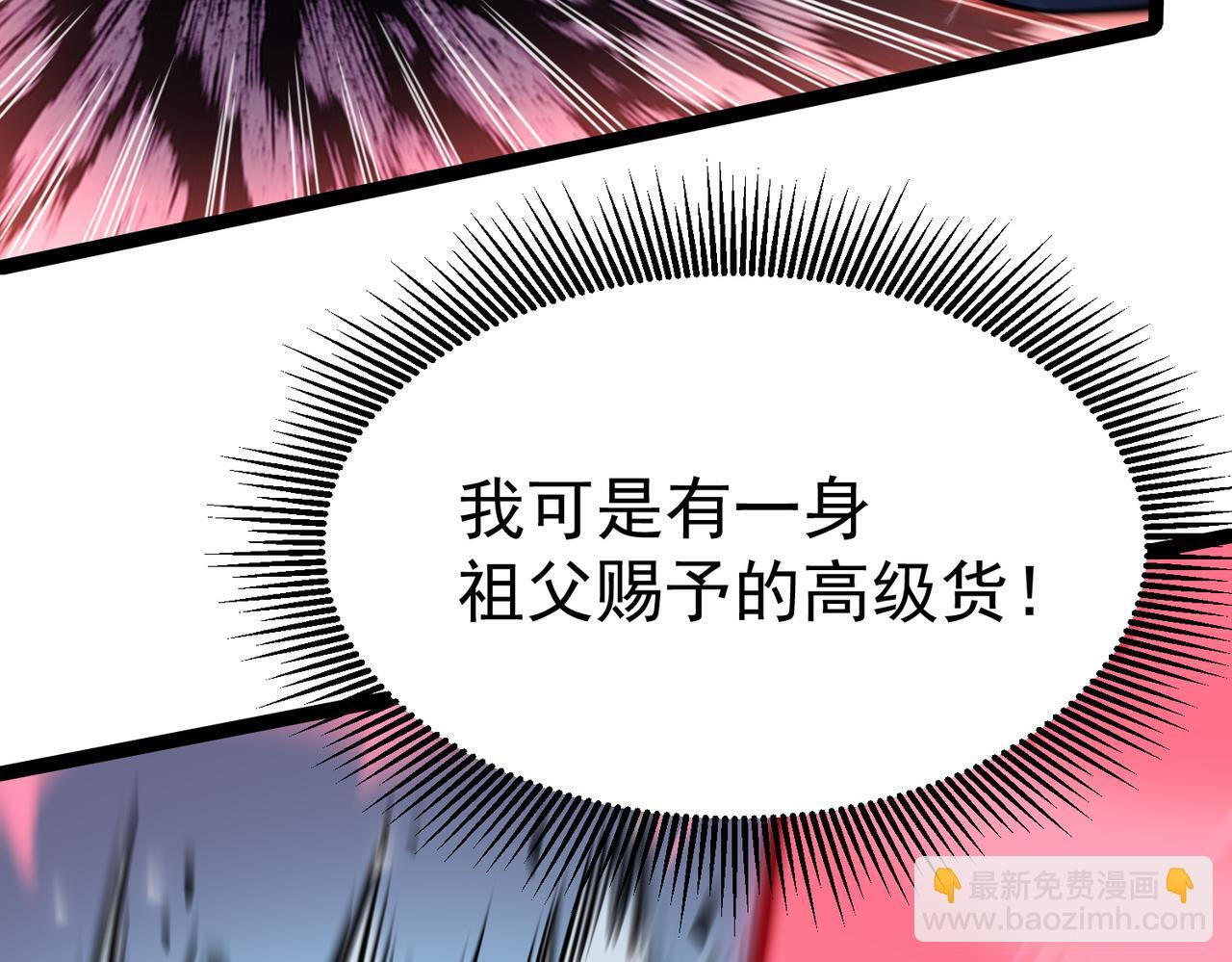 交手 第73页