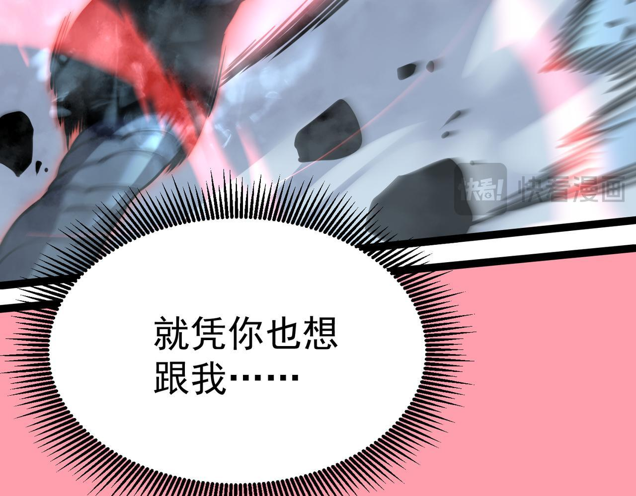 交手 第75页