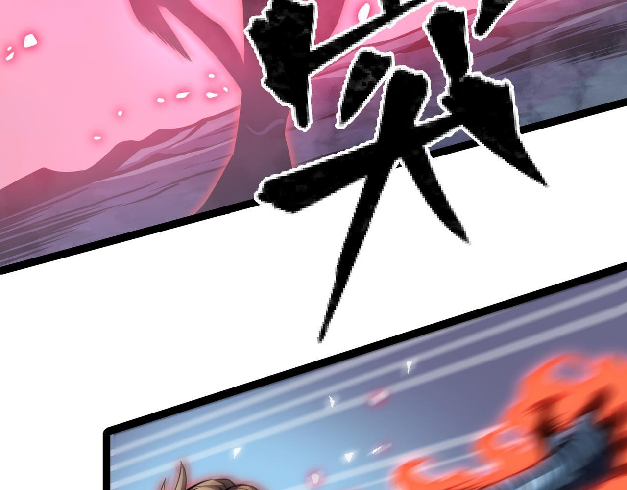 交手 第78页