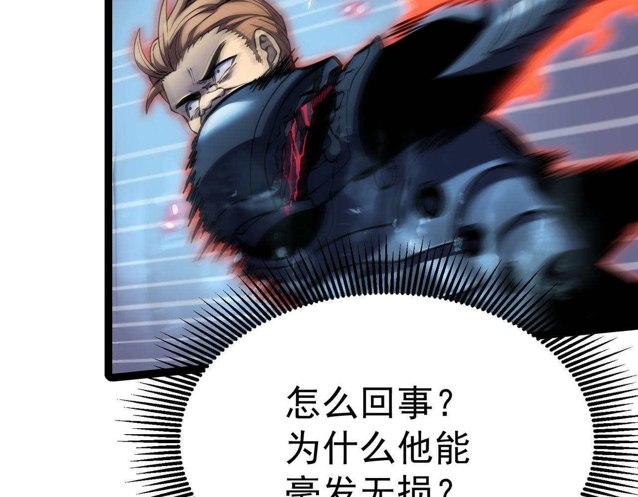 交手 第79页