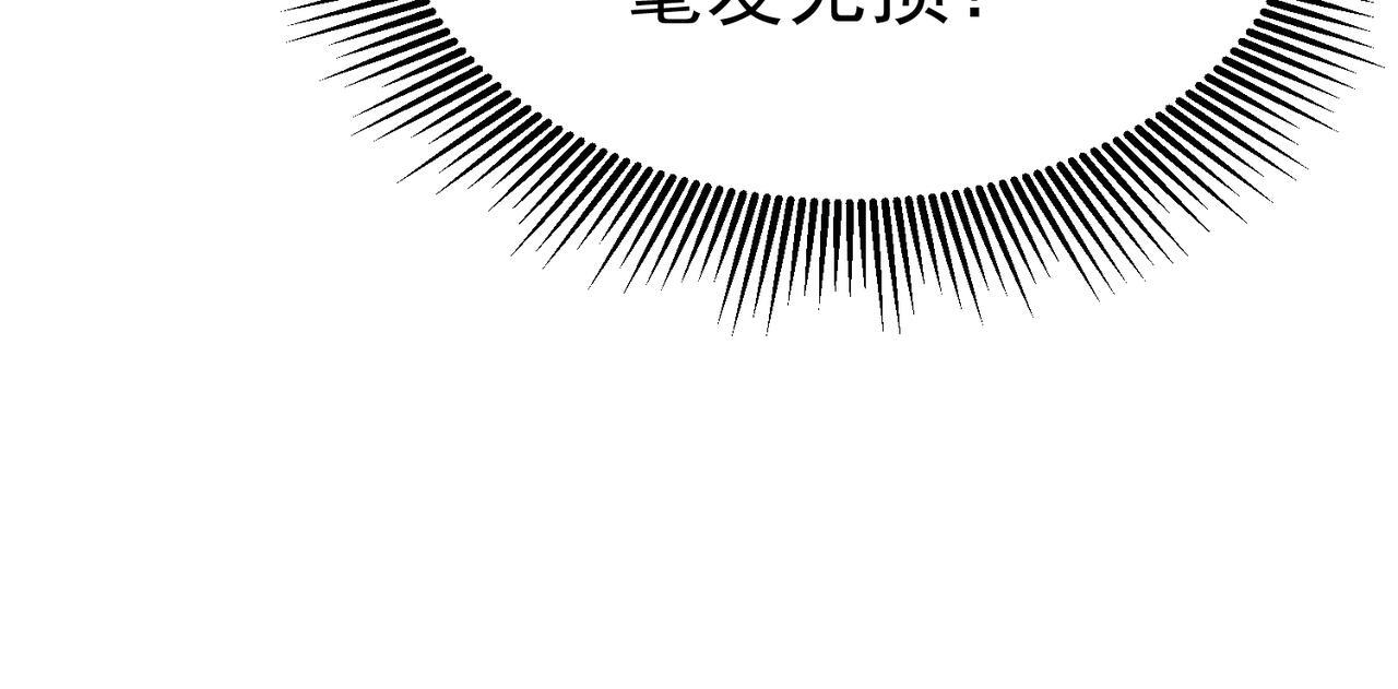 交手 第80页