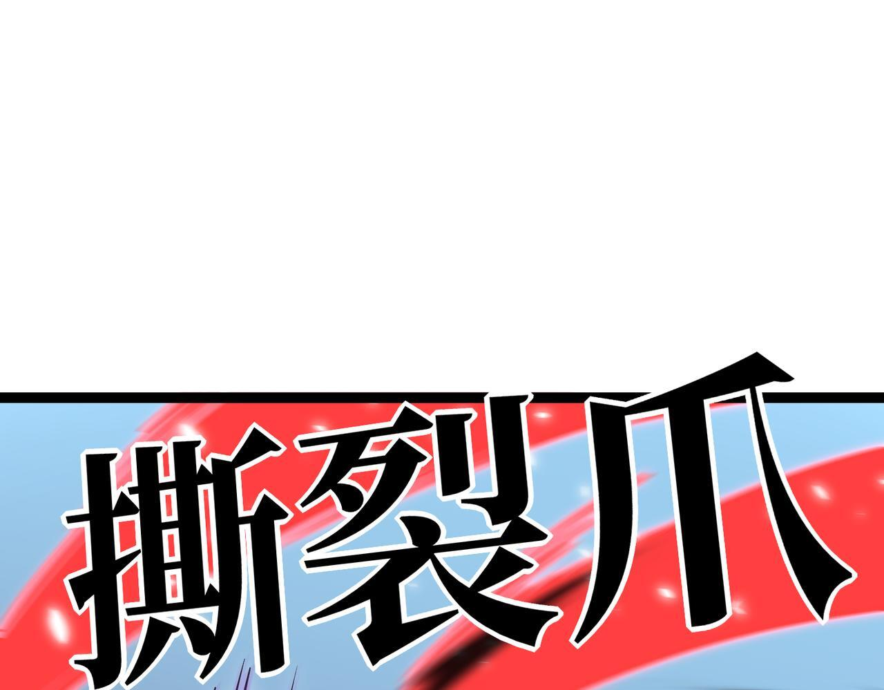 交手 第81页