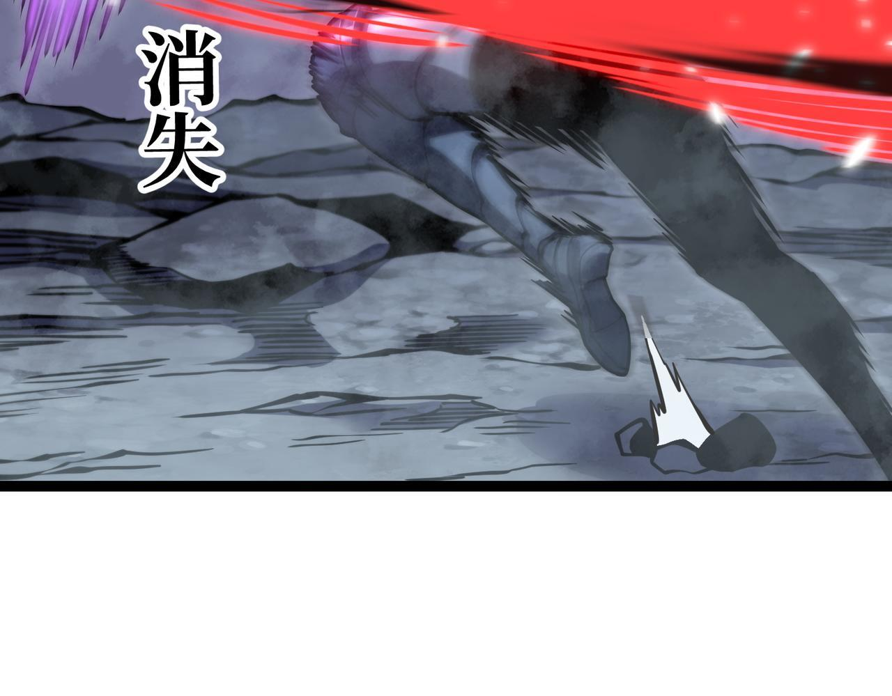 交手 第83页