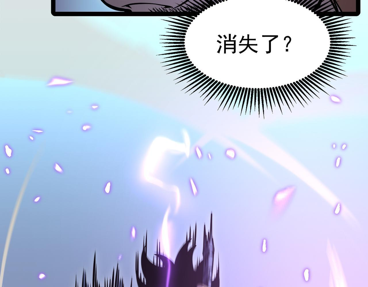交手 第85页