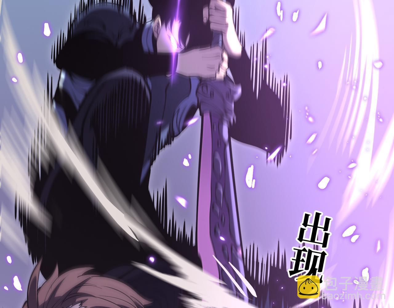 交手 第86页