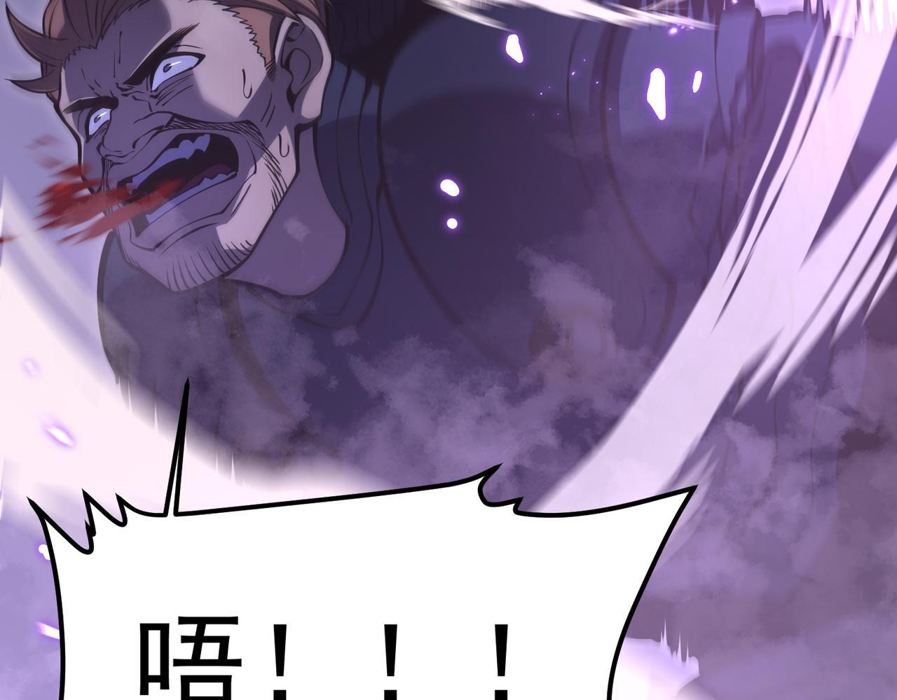 交手 第87页