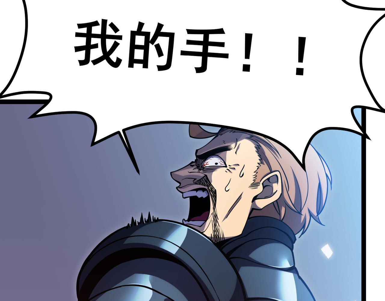 交手 第107页