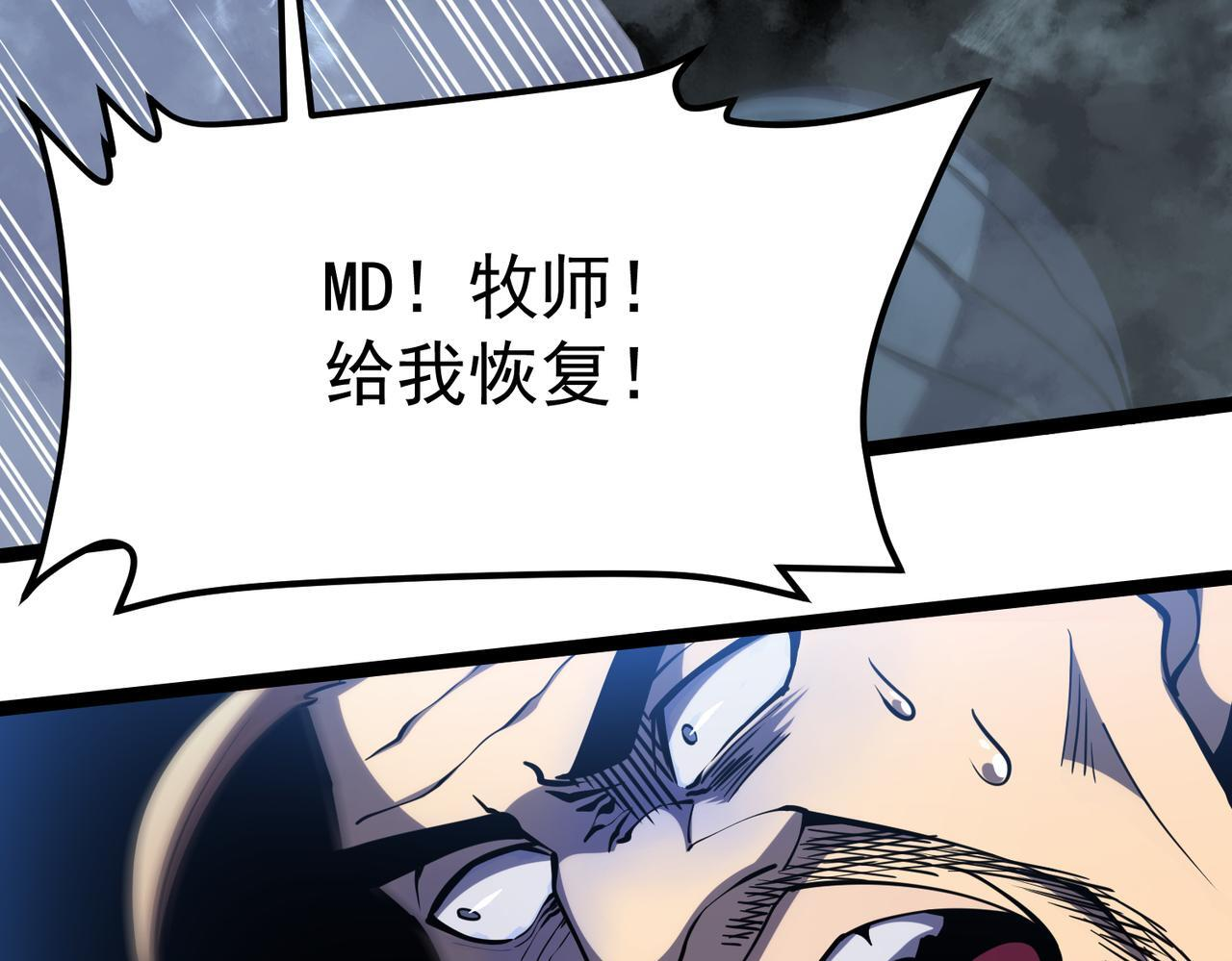 交手 第112页