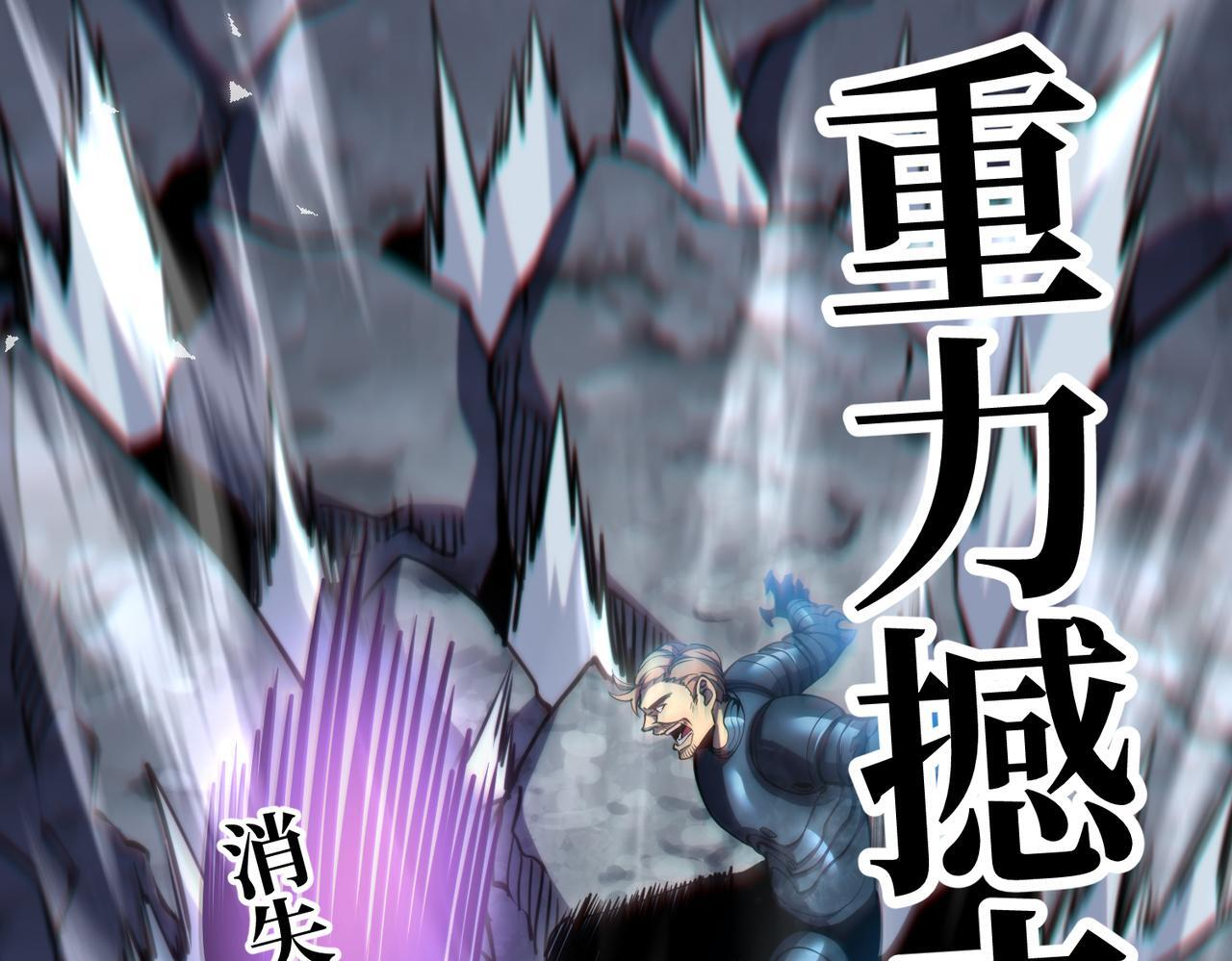 交手 第114页