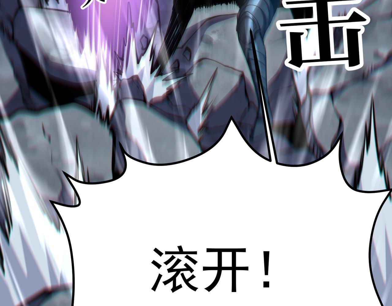 交手 第115页
