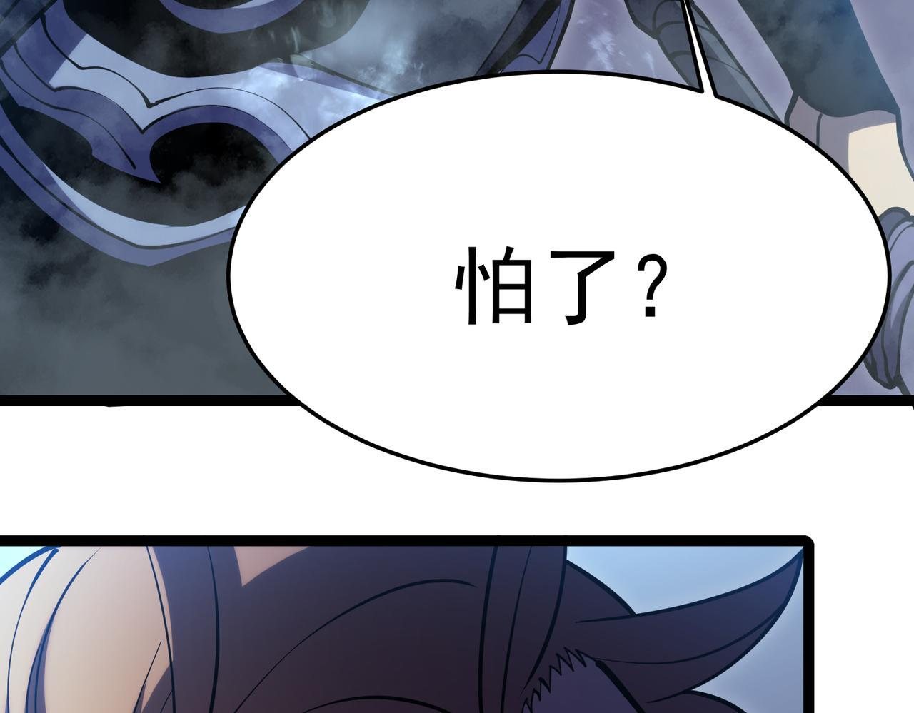 交手 第121页
