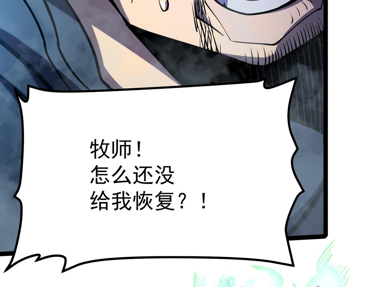 交手 第123页
