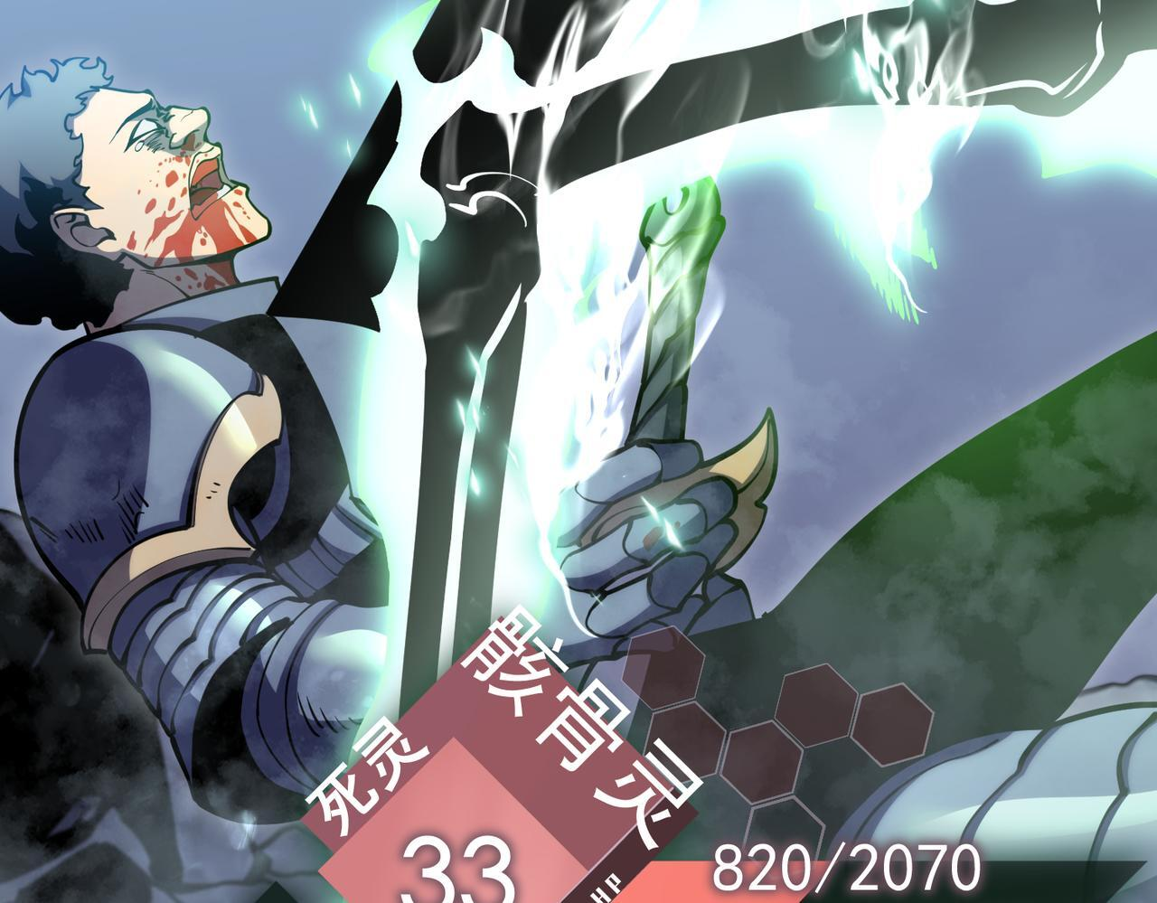 交手 第125页