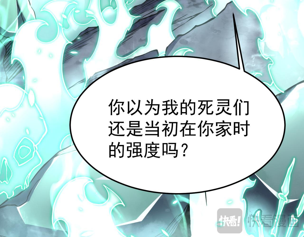 交手 第133页