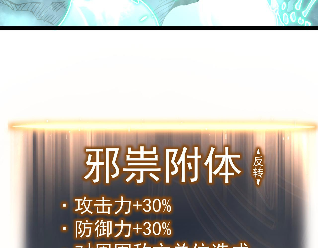 交手 第134页