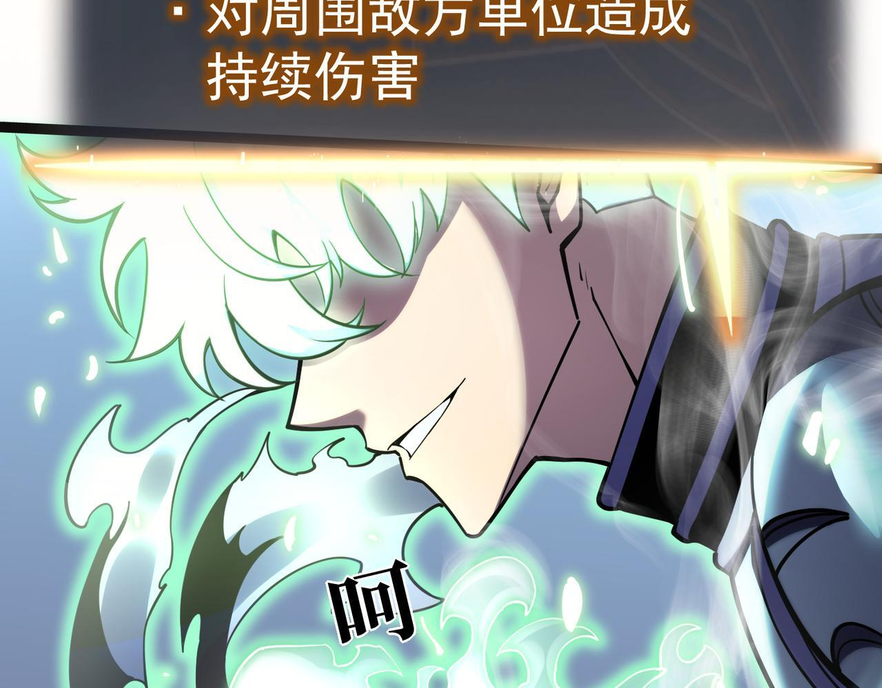 交手 第135页