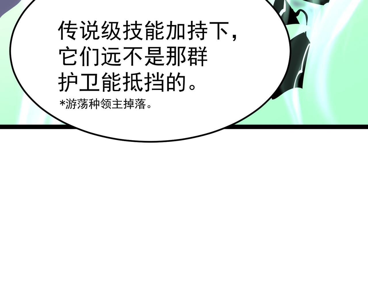 交手 第137页