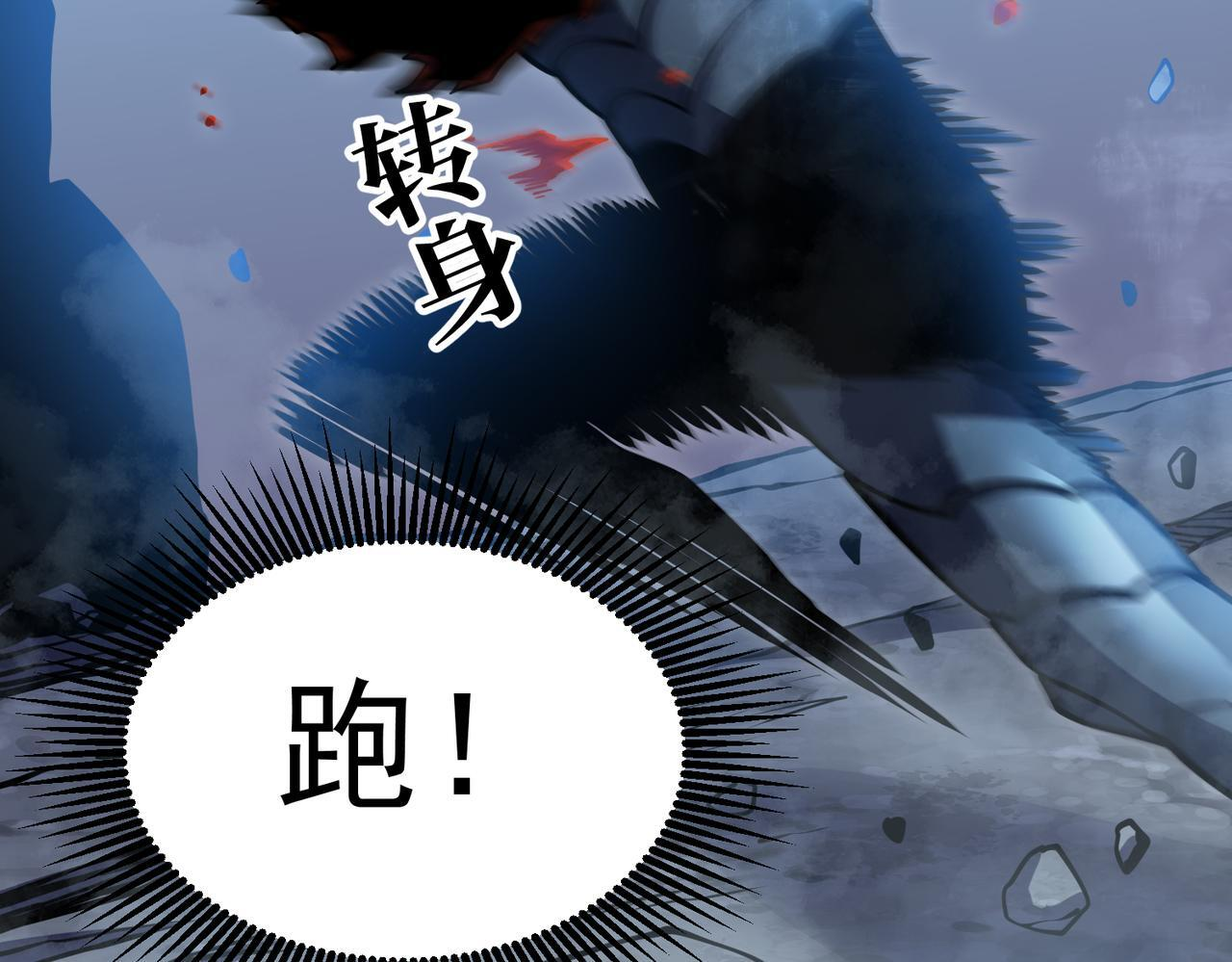 交手 第140页