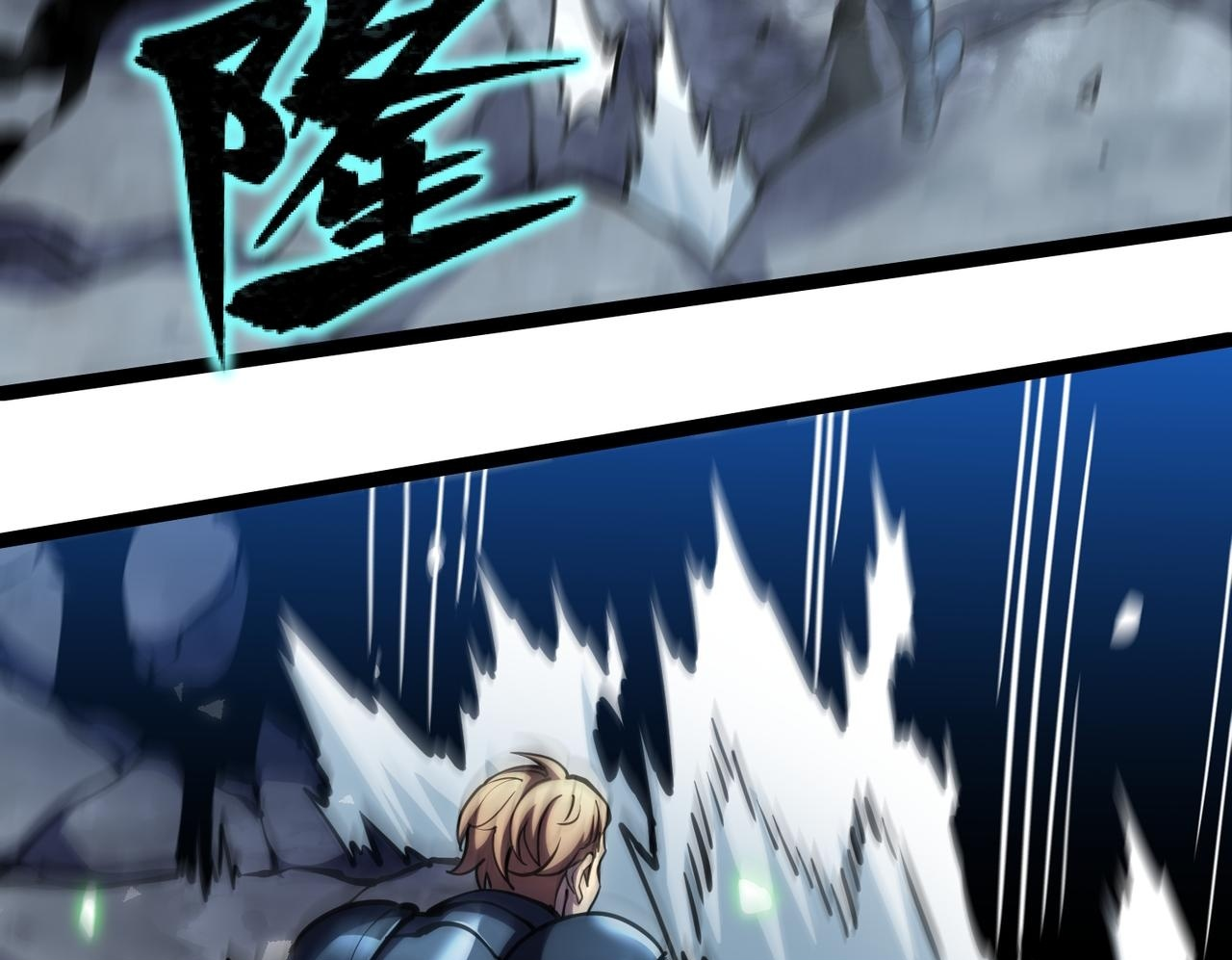交手 第144页