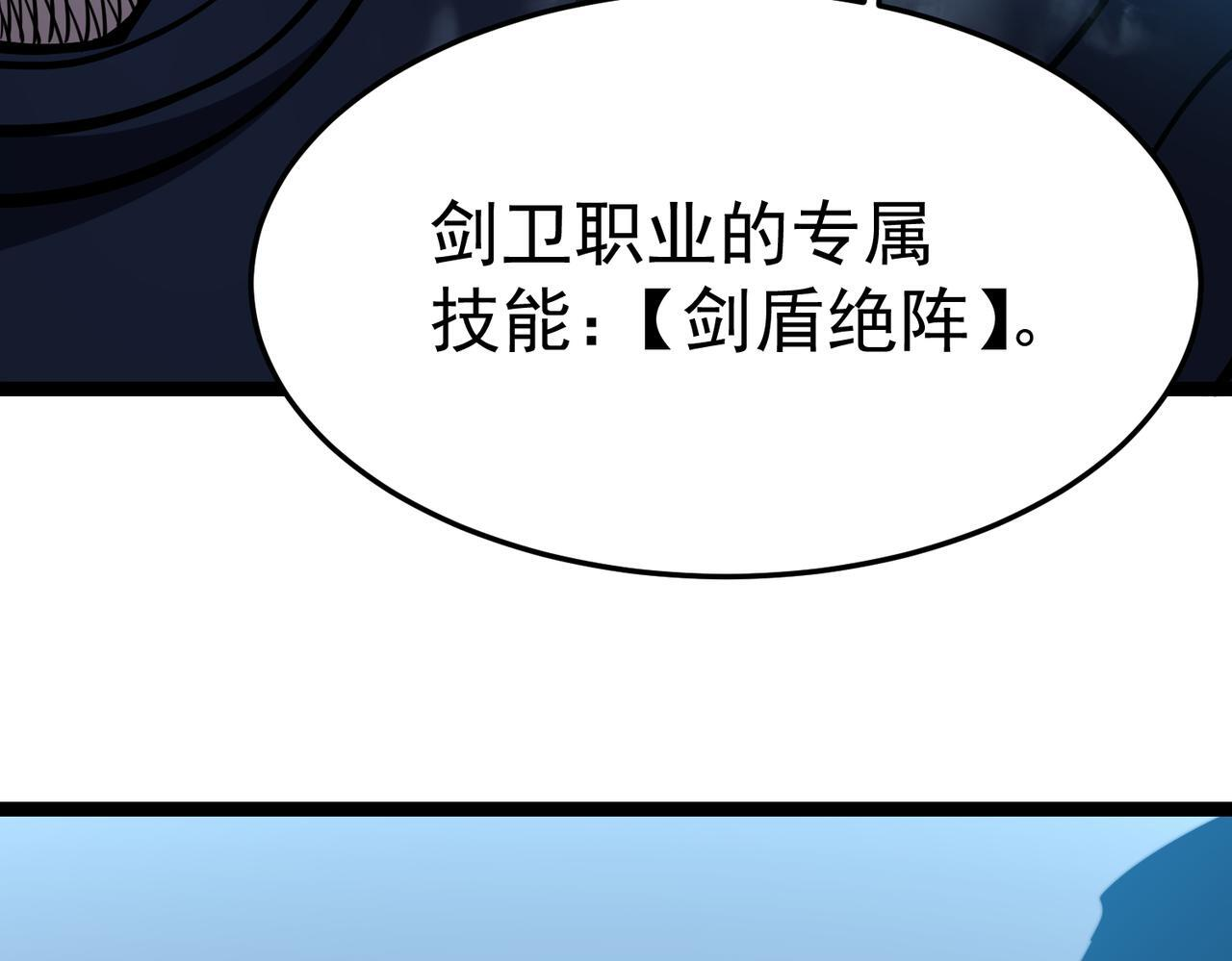 交手 第156页