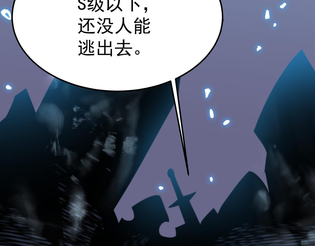 交手 第158页