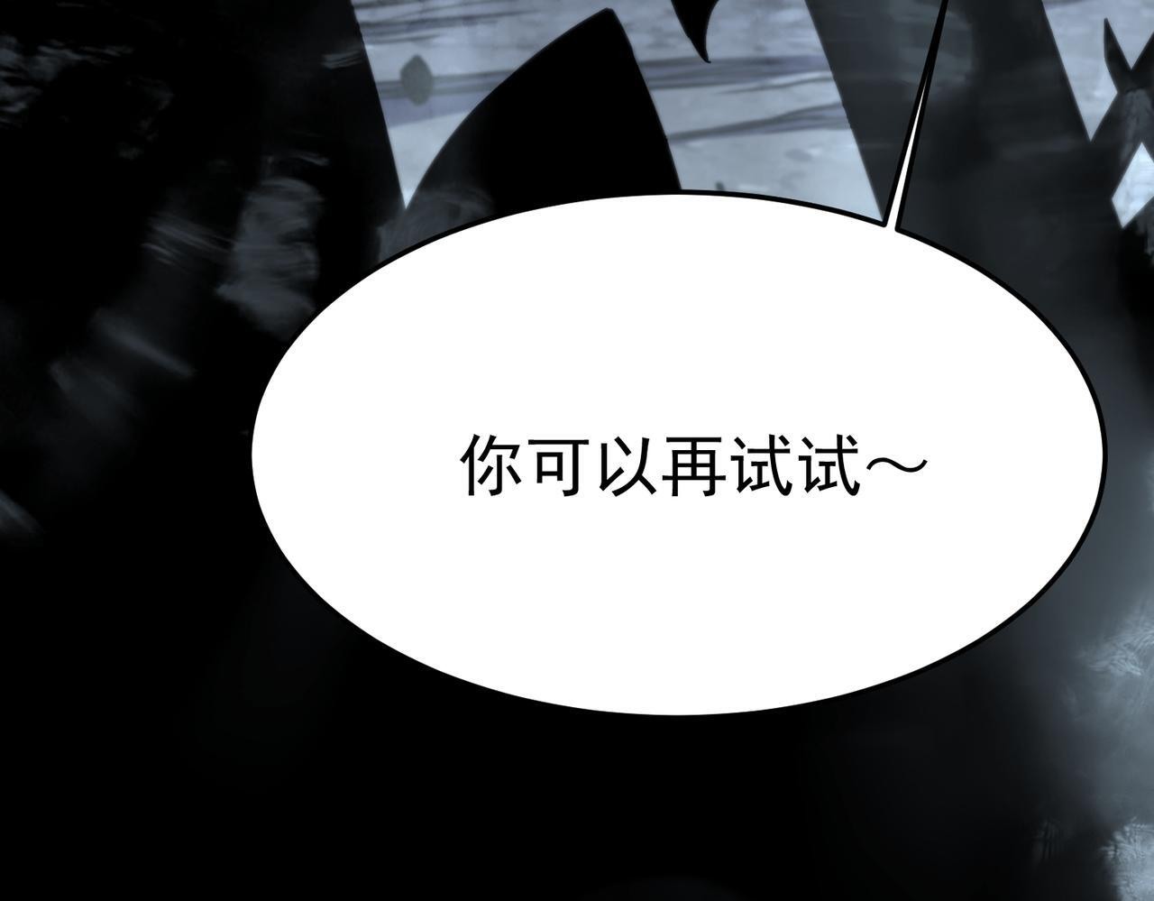 交手 第160页