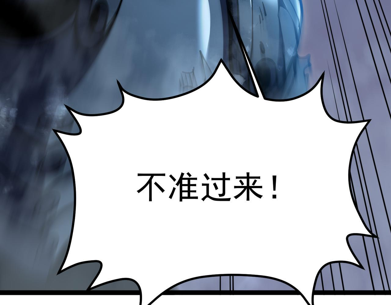交手 第164页