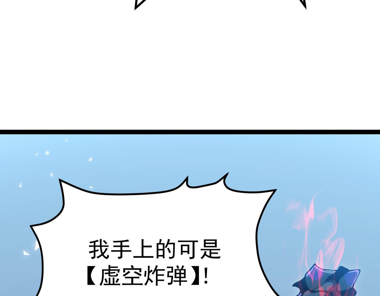交手 第165页