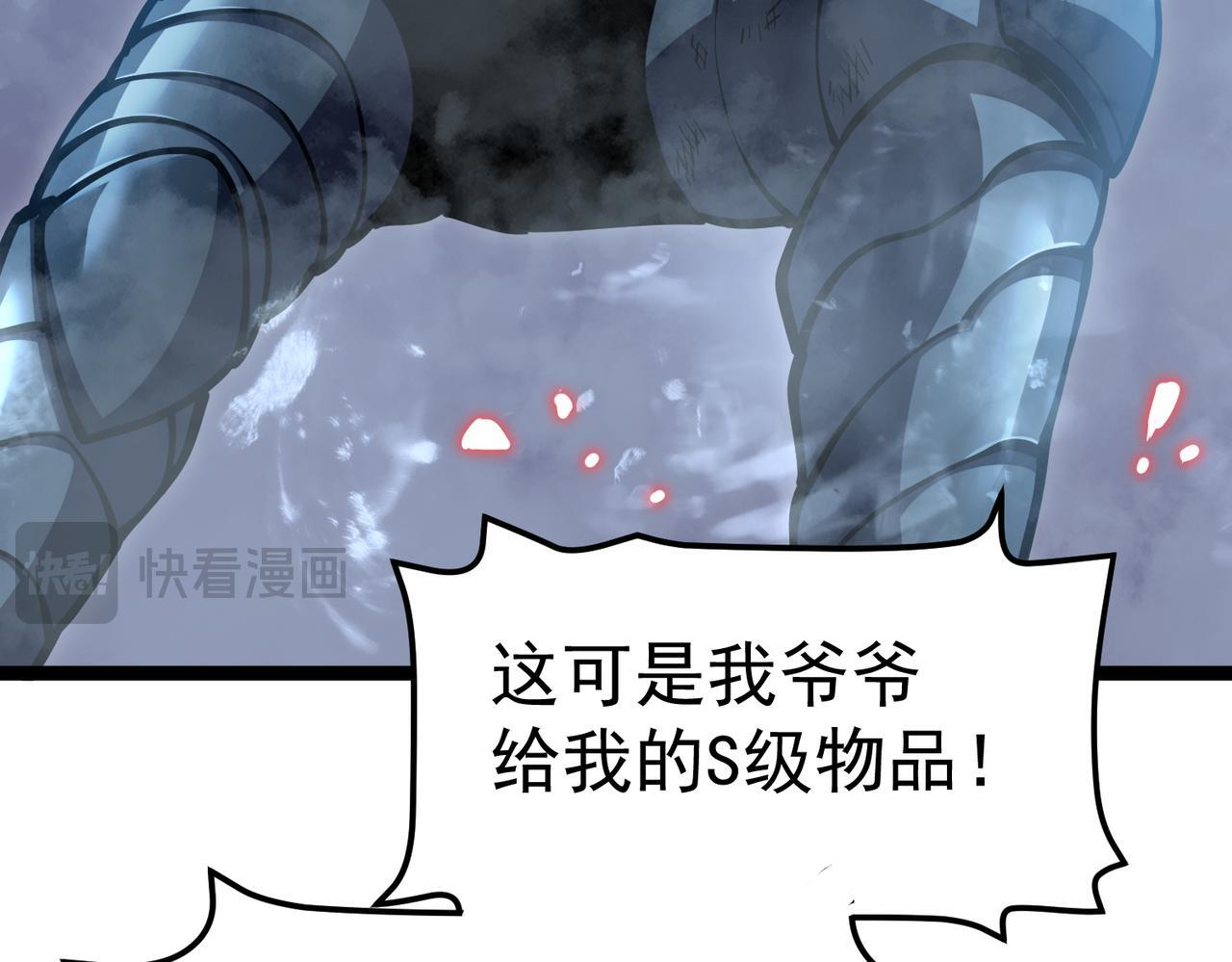 交手 第167页