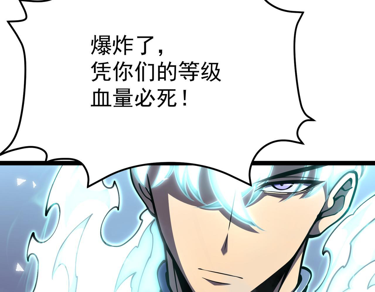 交手 第168页