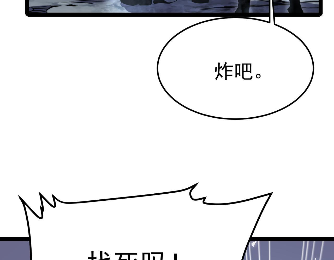交手 第171页