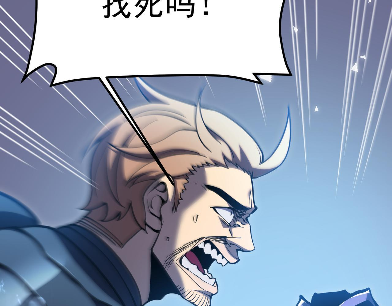 交手 第172页