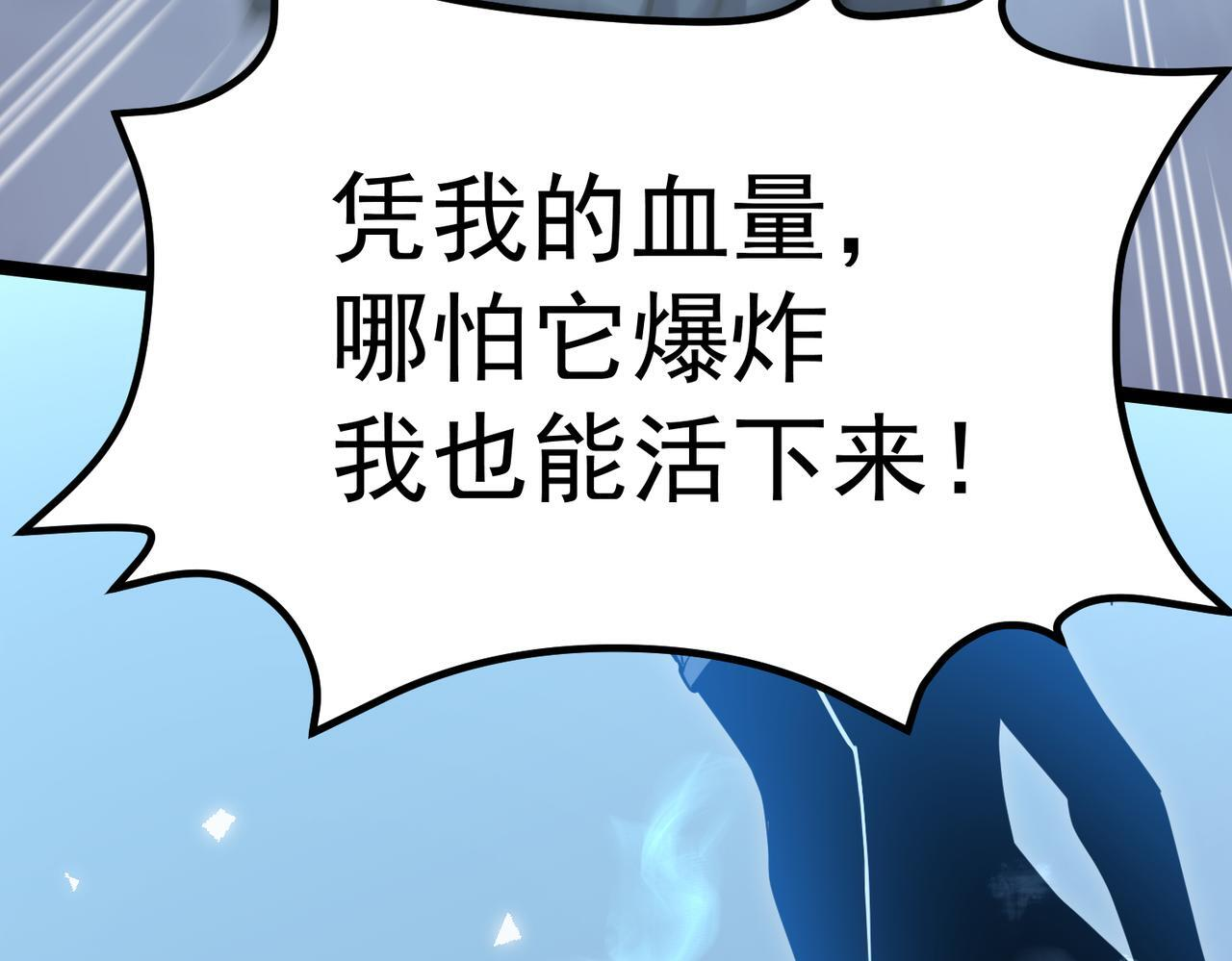 交手 第174页