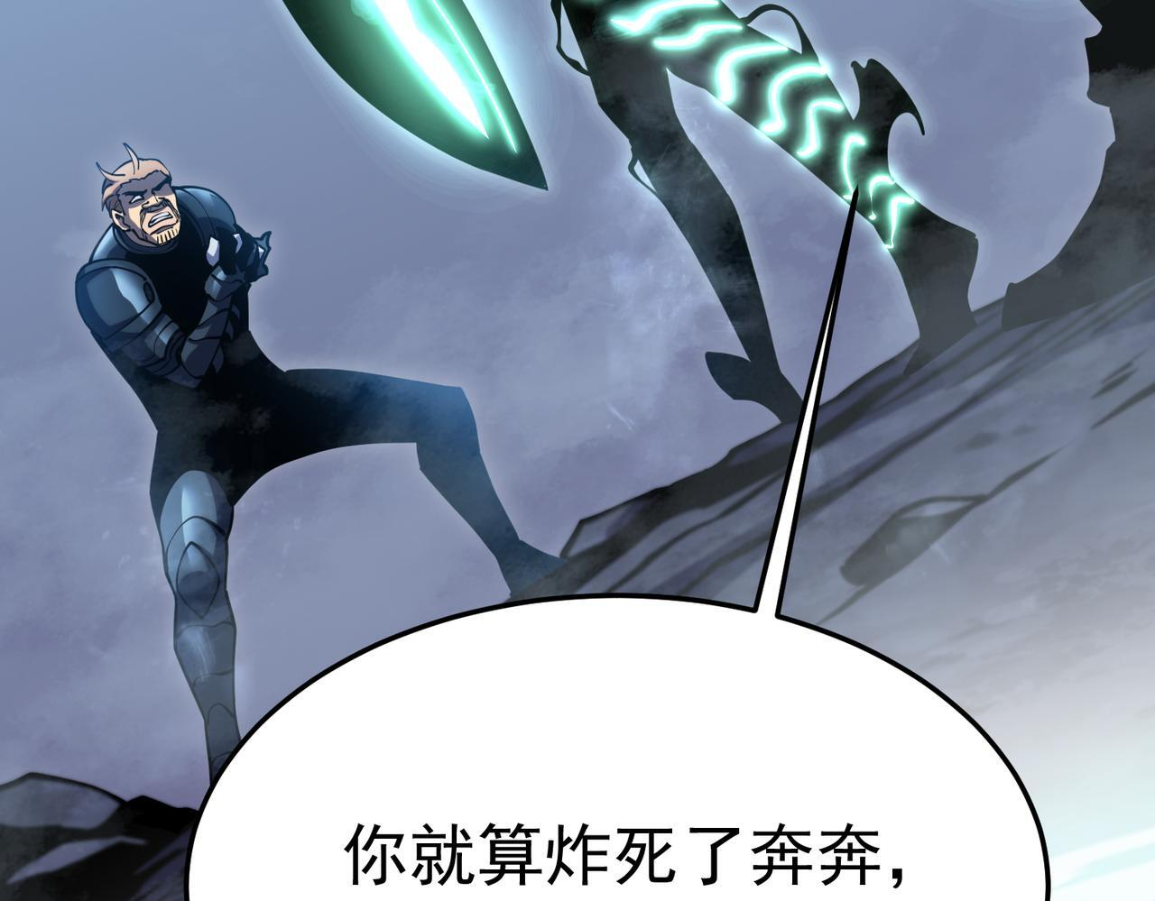 交手 第176页