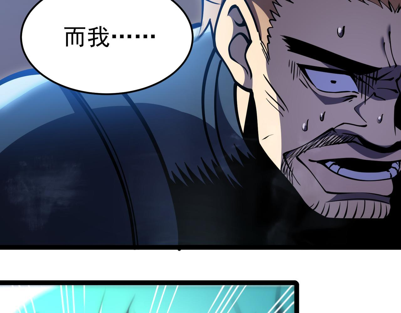 交手 第179页