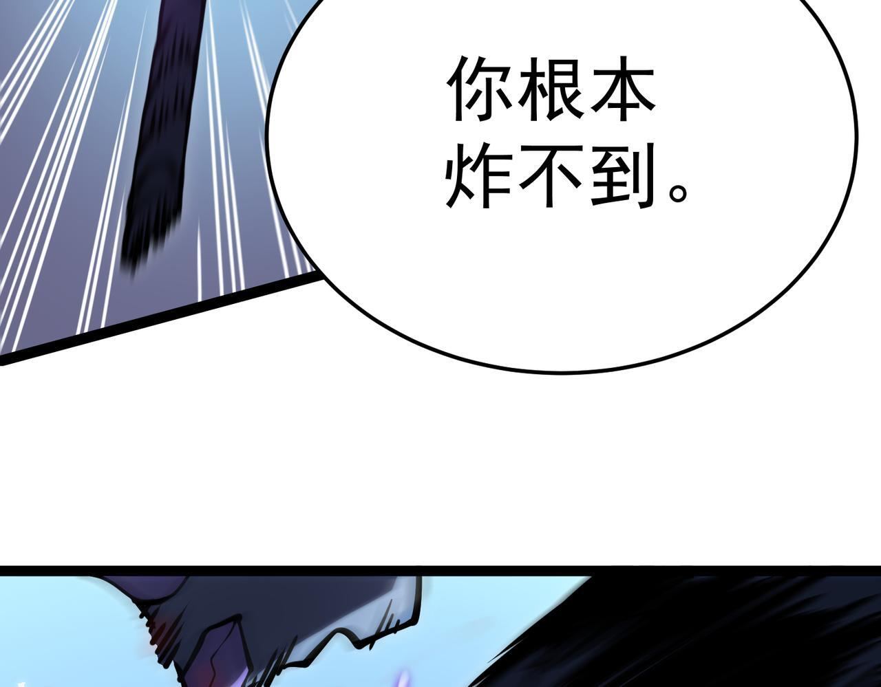 交手 第181页
