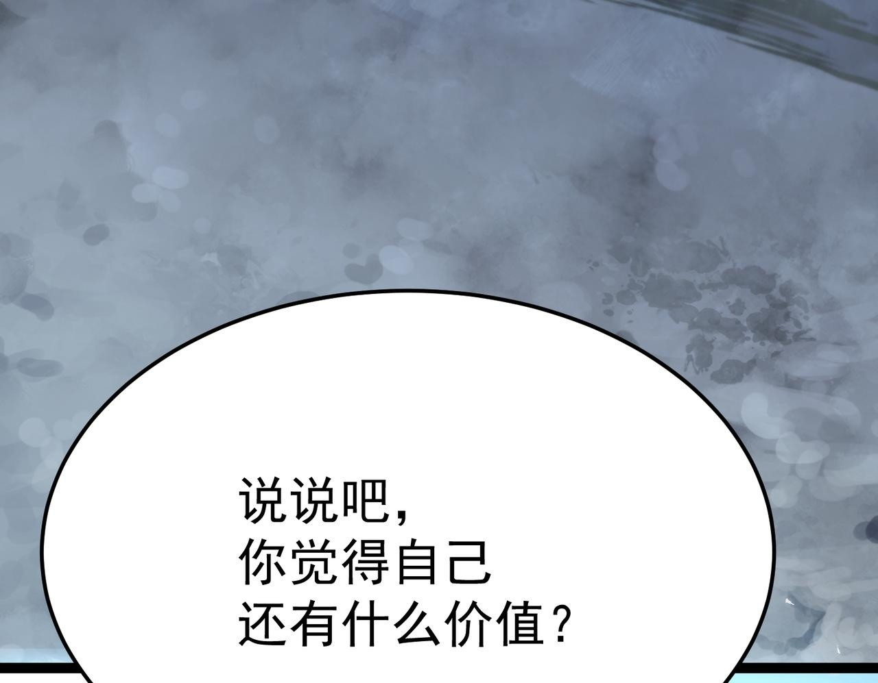 交手 第200页