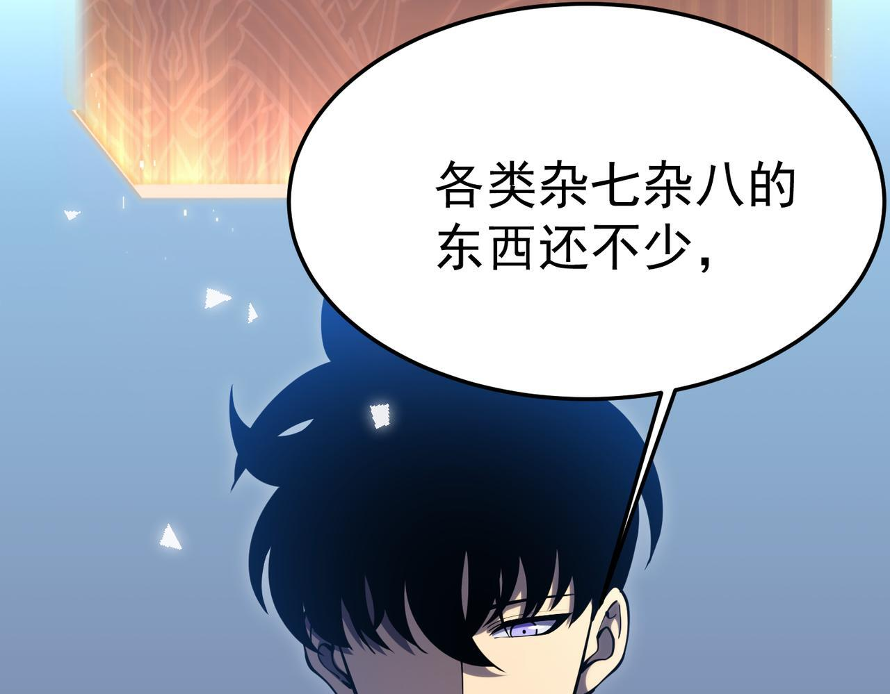 逃离 第8页