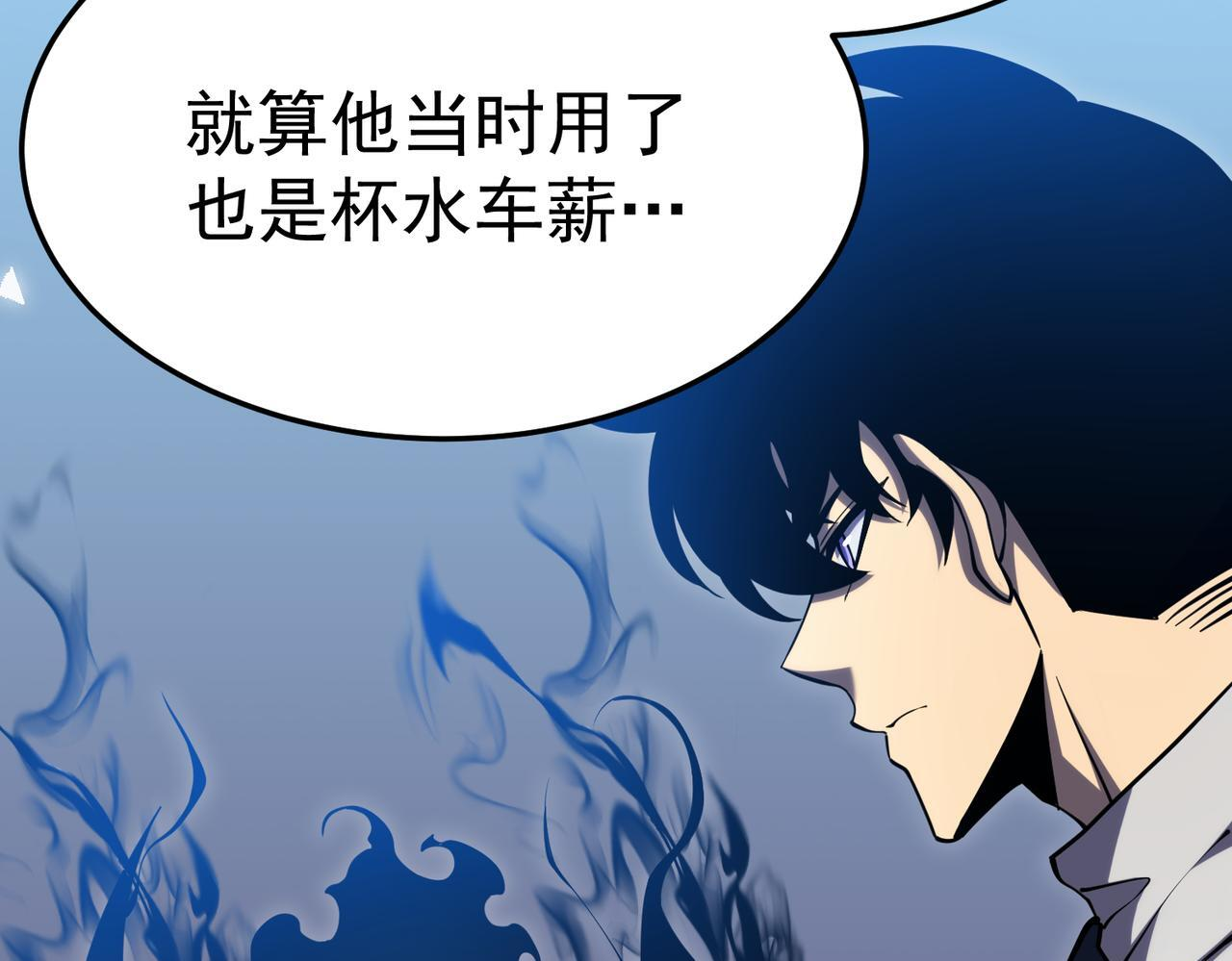 逃离 第13页