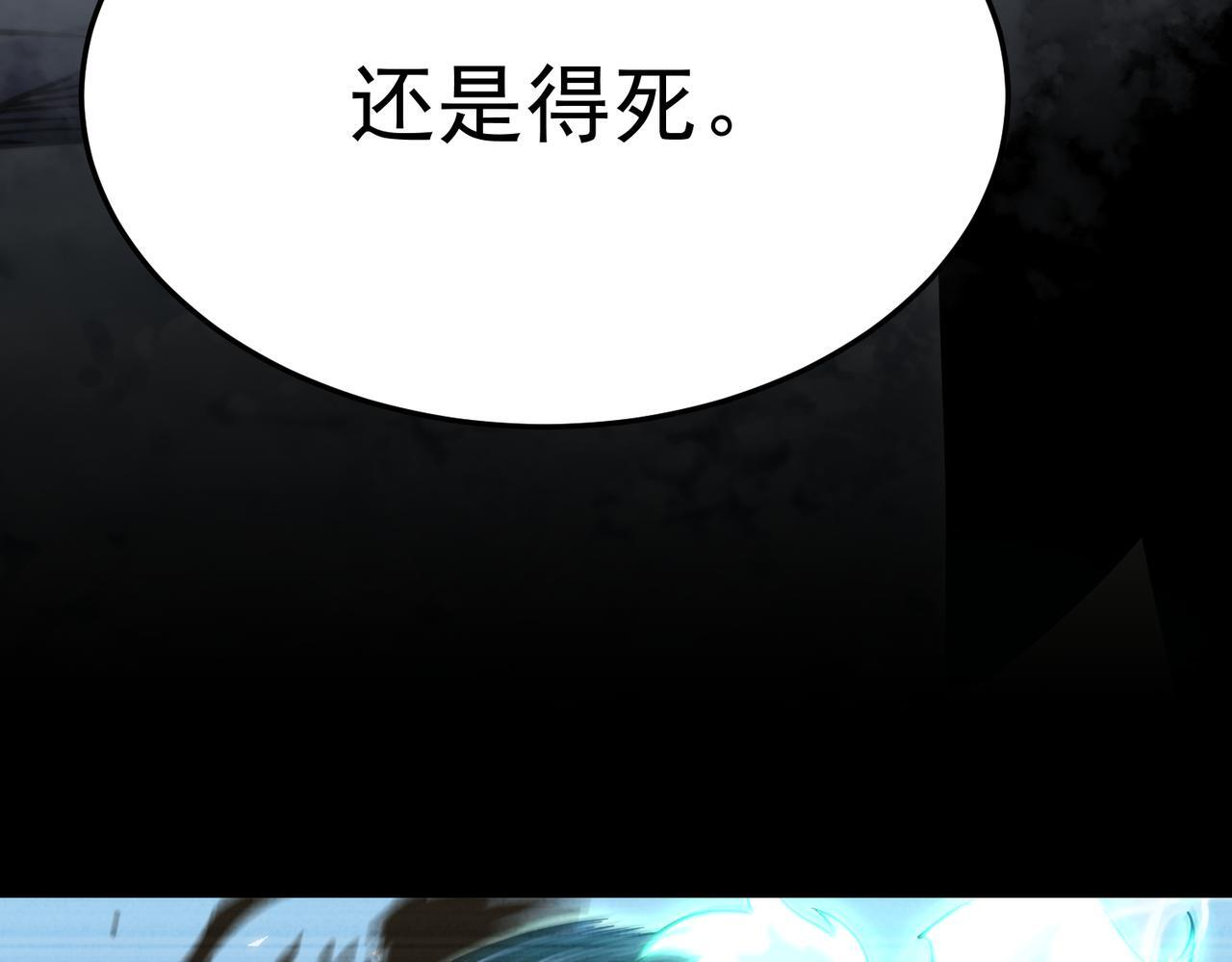 逃离 第16页