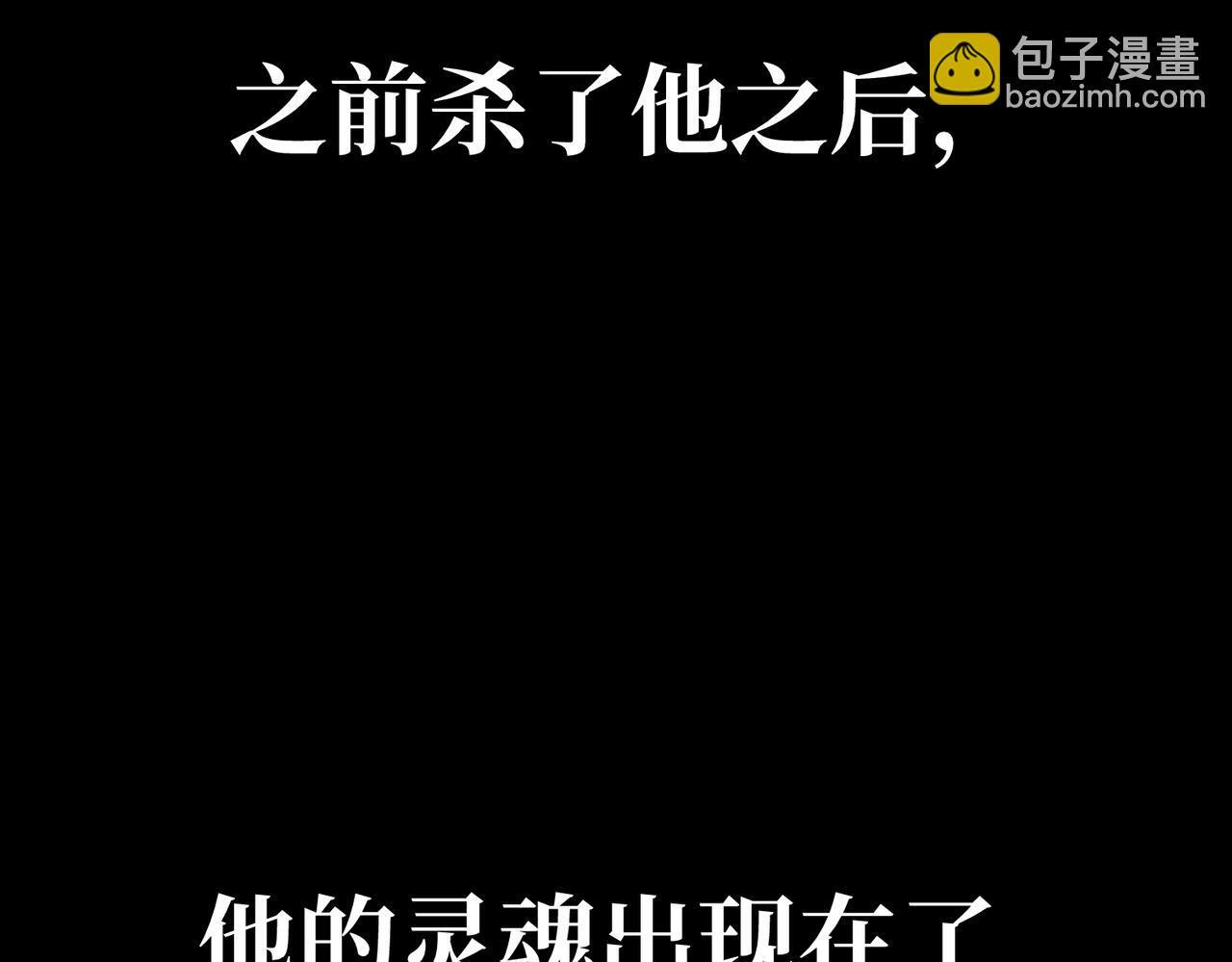 逃离 第18页