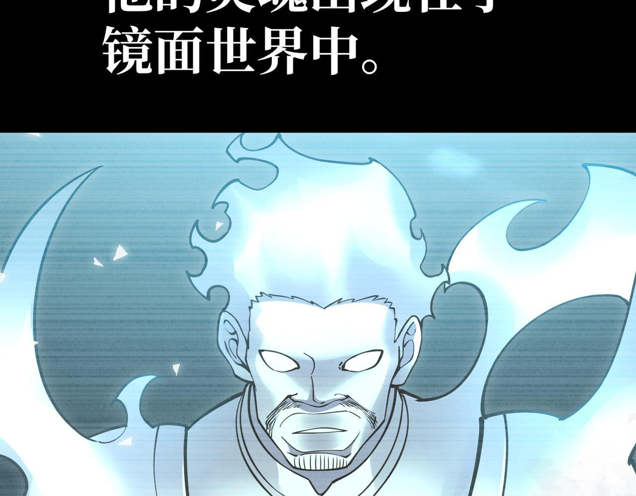 逃离 第19页
