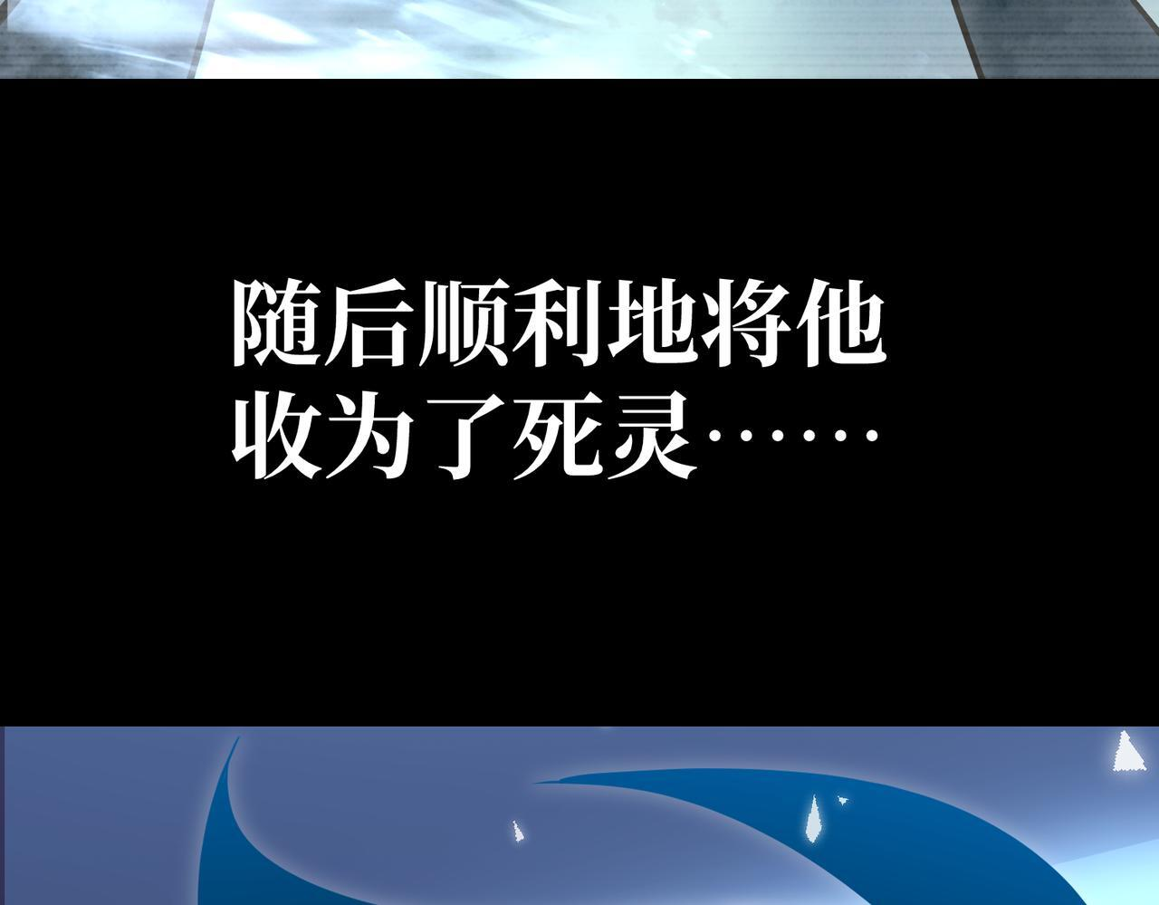 逃离 第21页
