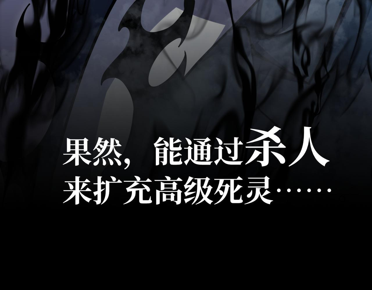 逃离 第24页