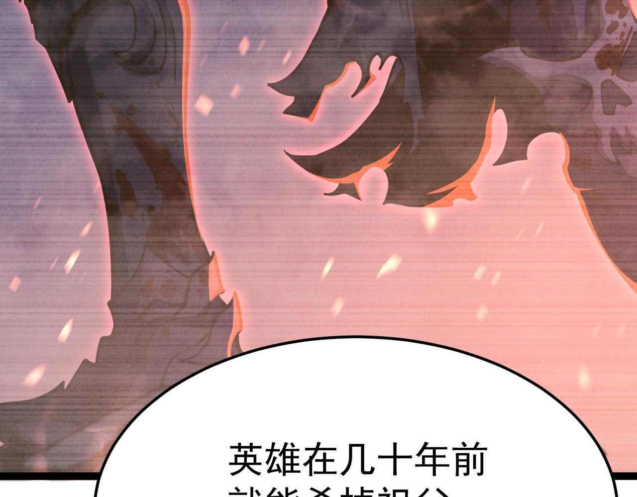 逃离 第31页