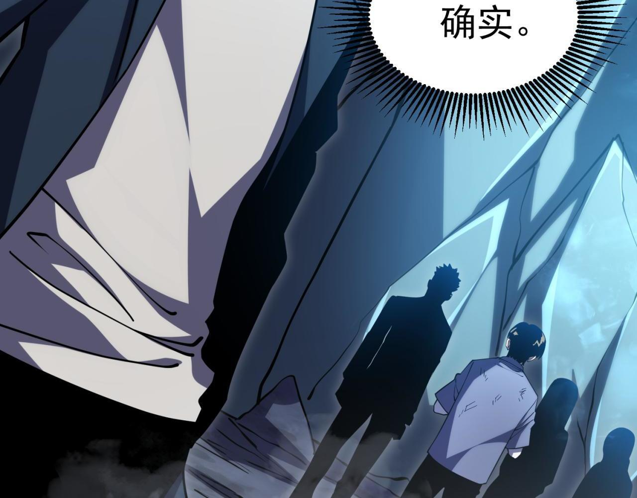 逃离 第34页